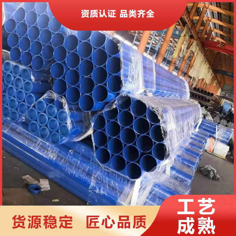 涂塑钢管保温钢管厂家技术先进