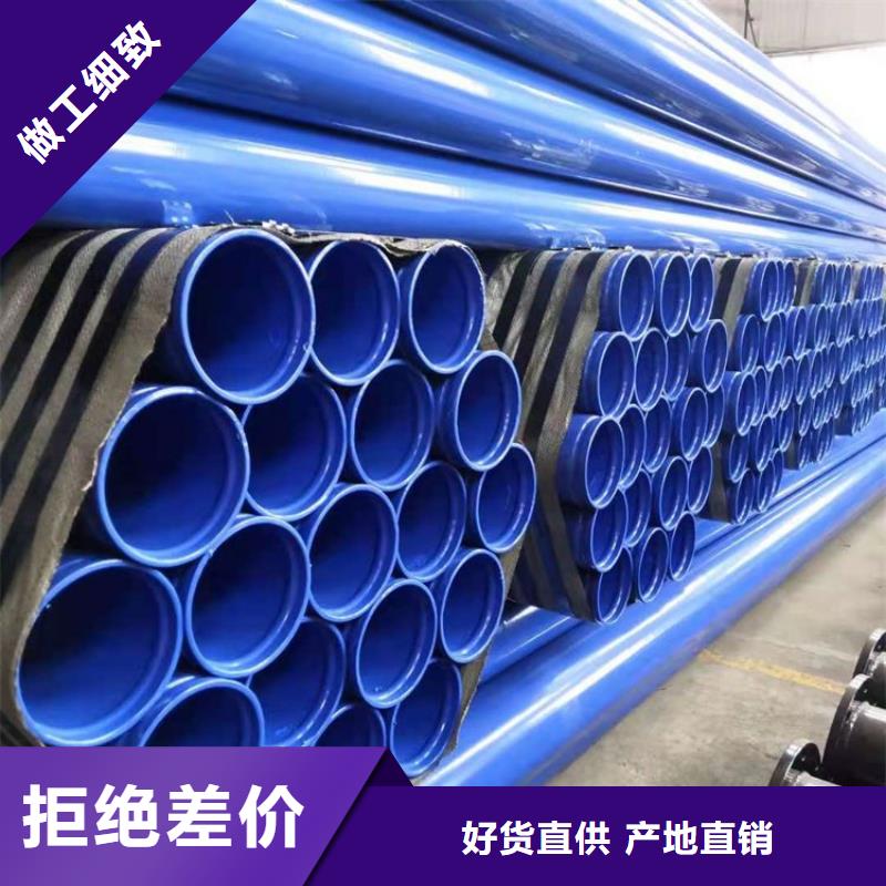 涂塑钢管涂塑钢管厂家信誉至上