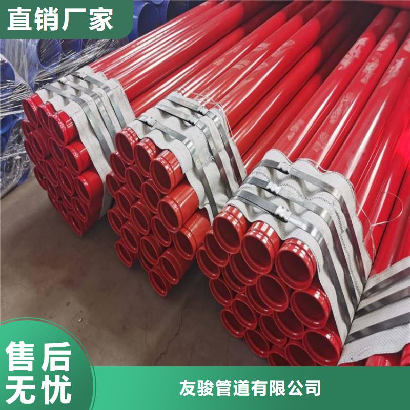 涂塑钢管聚氨酯保温管甄选好物