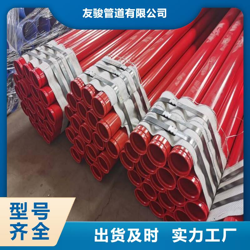 涂塑钢管保温钢管厂家质保一年