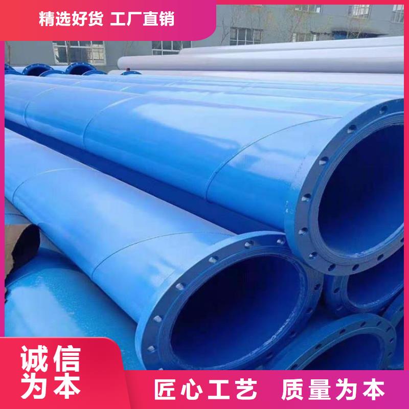 涂塑钢管_【保温钢管厂家】物流配货上门
