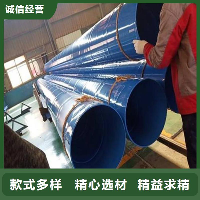 涂塑钢管_防腐保温钢管资质认证