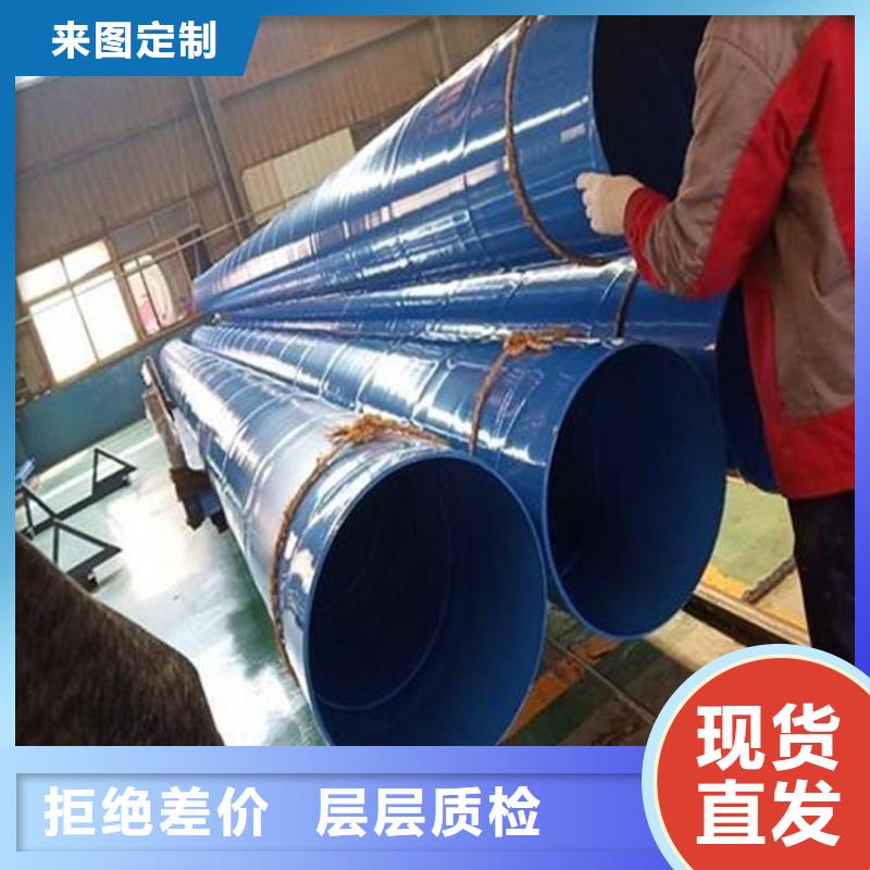 涂塑钢管保温钢管厂家质保一年