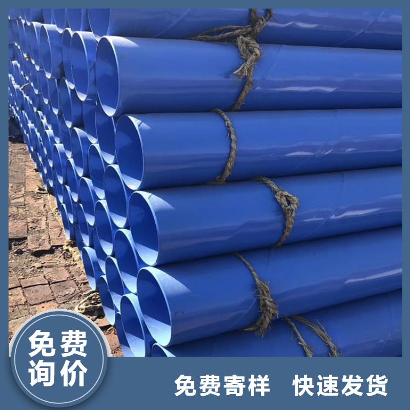 涂塑钢管 3PE防腐钢管厂家真正让利给买家