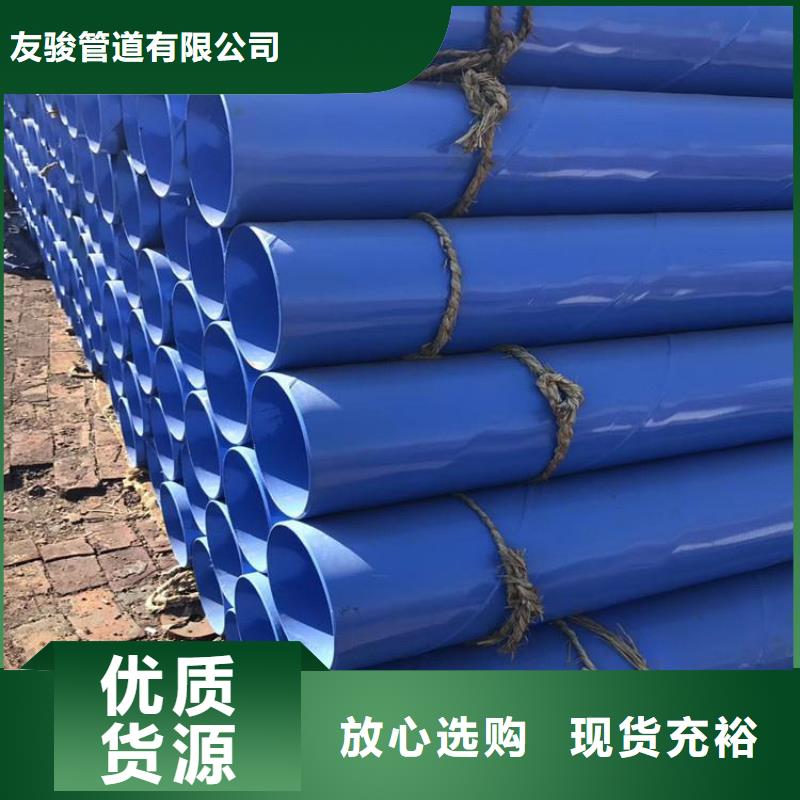 涂塑钢管,涂塑钢管厂家来图定制量大从优