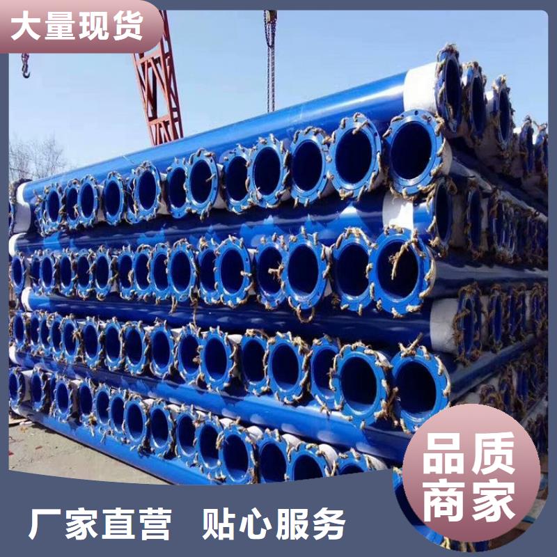涂塑钢管钢套钢保温钢管支持大批量采购
