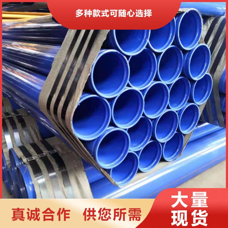 涂塑钢管_防腐保温钢管资质认证