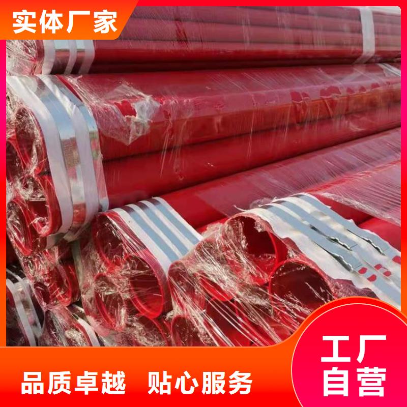 涂塑钢管涂塑钢管厂家诚信厂家