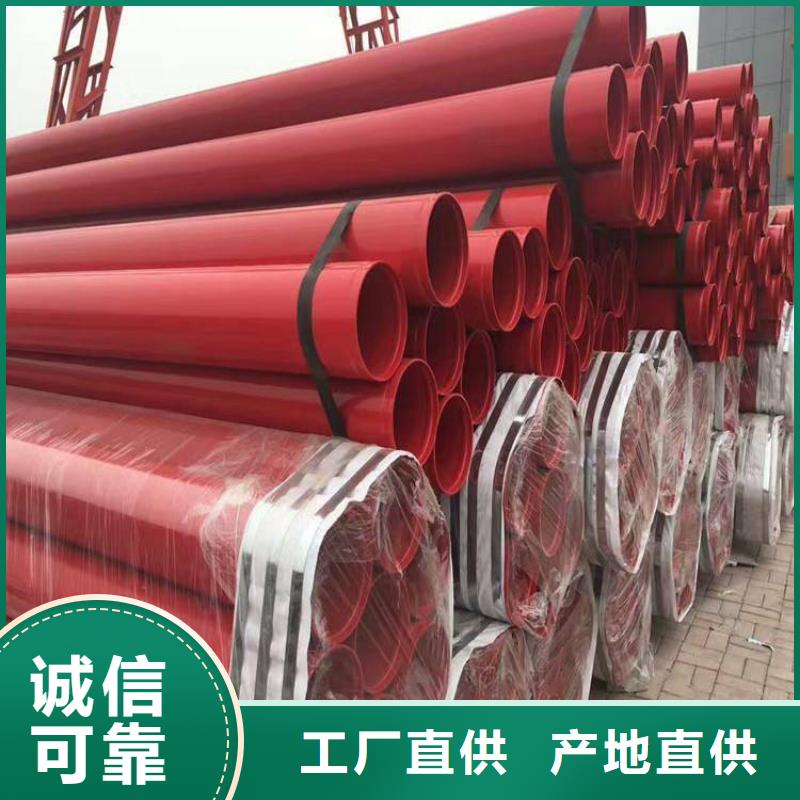 涂塑钢管给水涂塑钢管本地配送