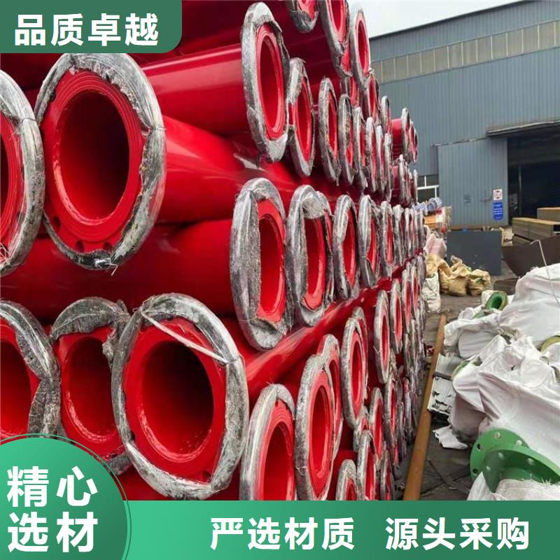 涂塑钢管-保温管DN100现货充足