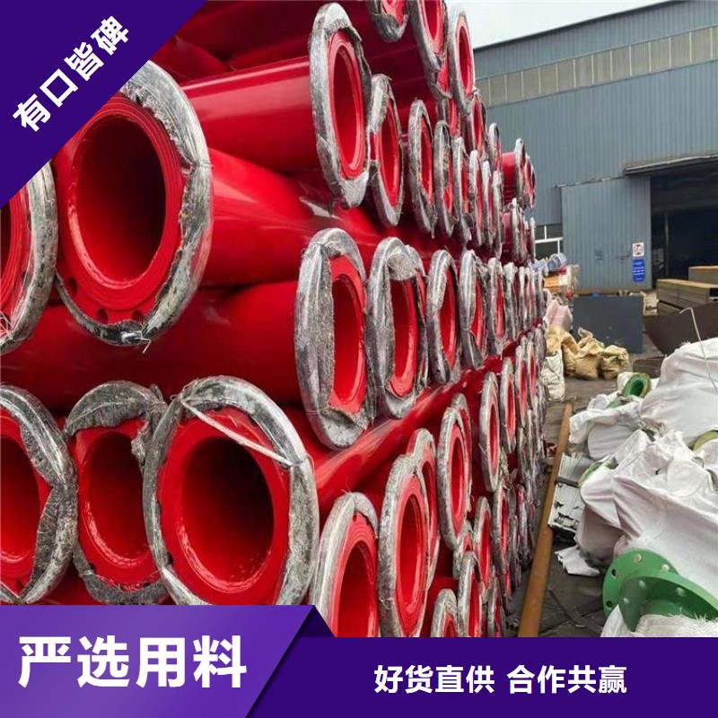涂塑钢管-保温管DN100现货充足