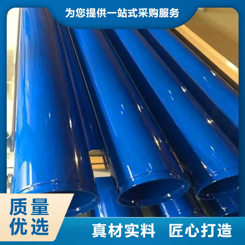 涂塑钢管地埋防腐钢管产品参数