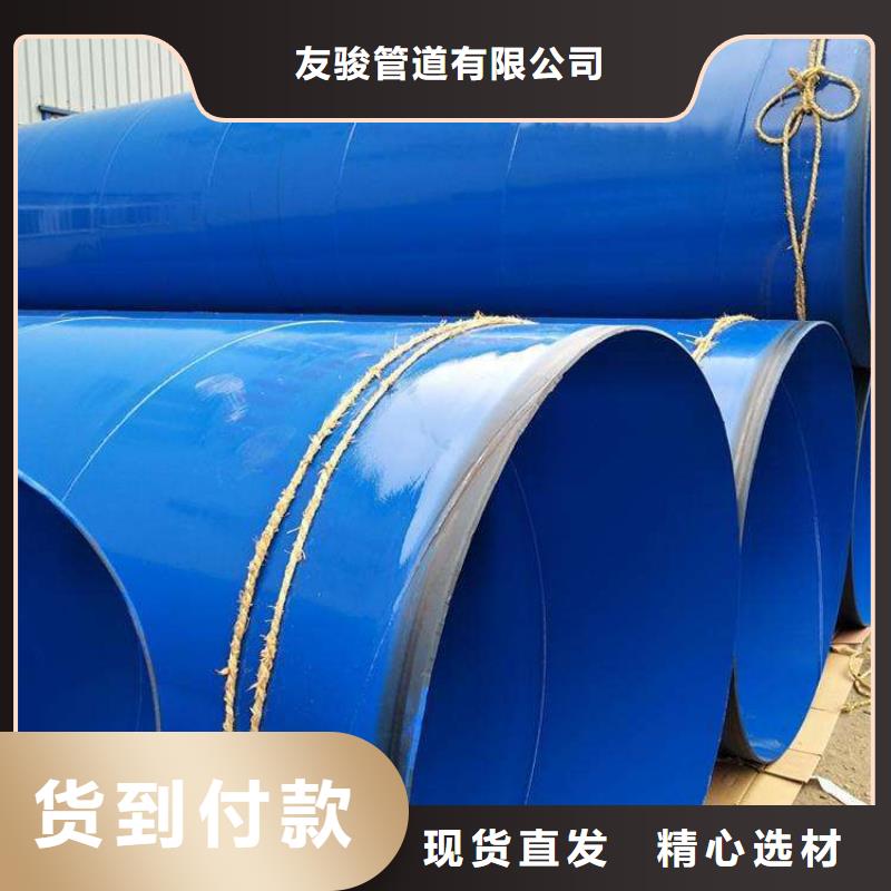 涂塑钢管,DN100小口径保温管好产品价格低