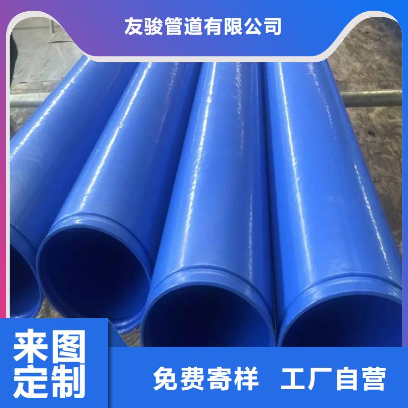 涂塑钢管直埋大口径保温钢管产地货源