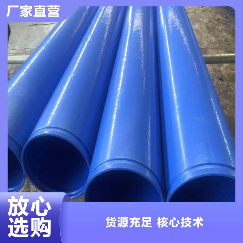 【 涂塑钢管_钢套钢保温钢管规格齐全】-服务范围包括汕头|惠州|河源|东莞|江门|梅州|肇庆等