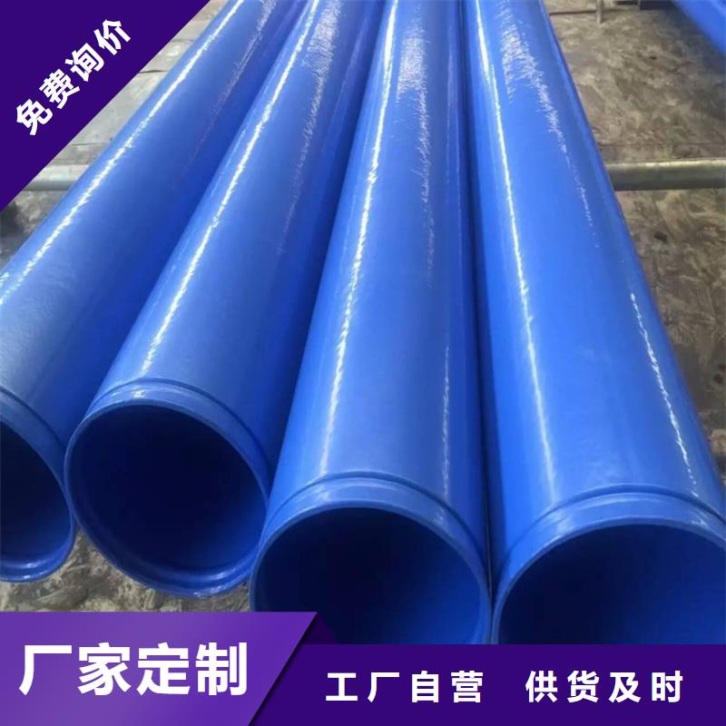 【涂塑钢管】大口径螺旋防腐钢管生产加工