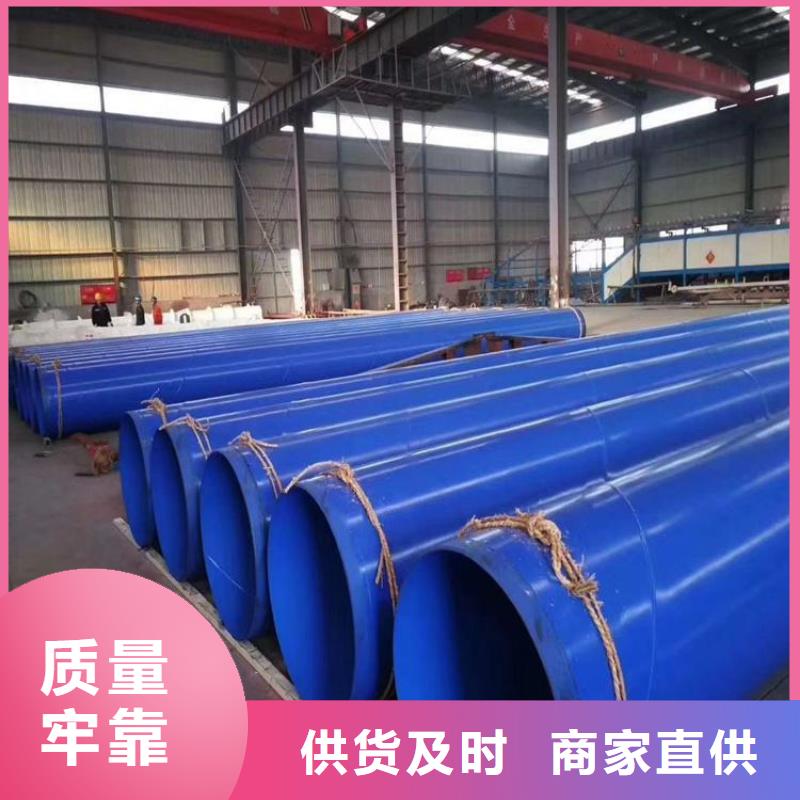 涂塑钢管直埋大口径保温钢管产地货源