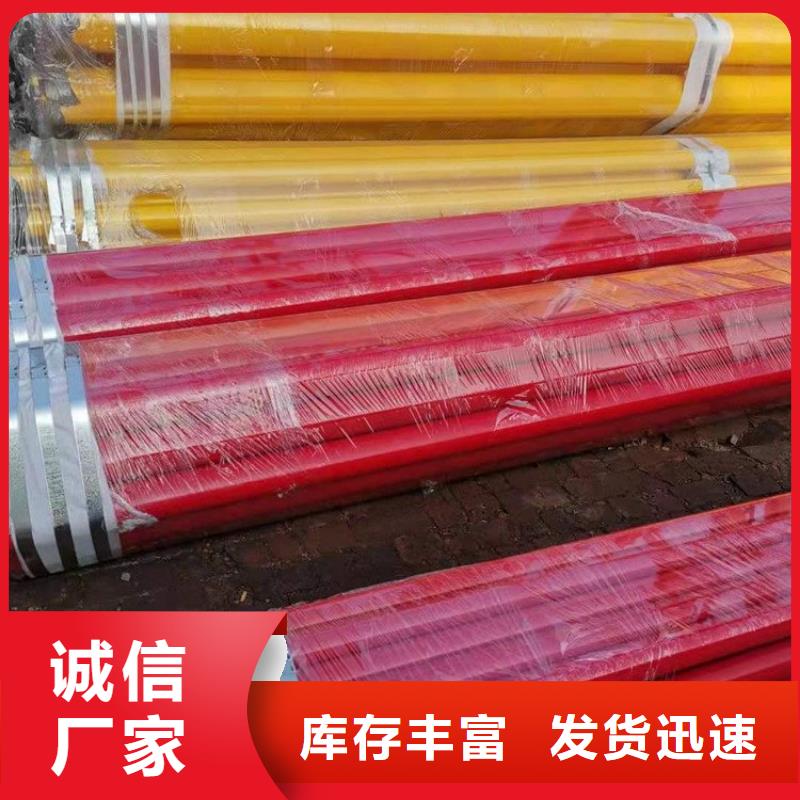 涂塑钢管 电缆穿线钢管免费询价