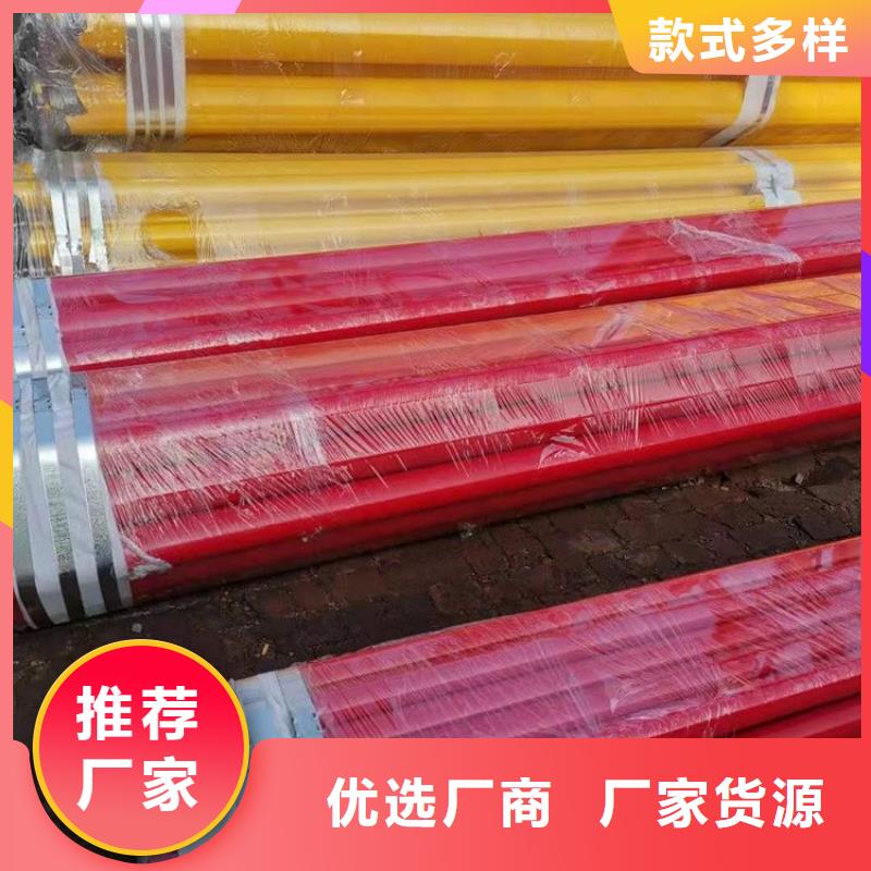 热浸塑穿线管供应厂家库存充足