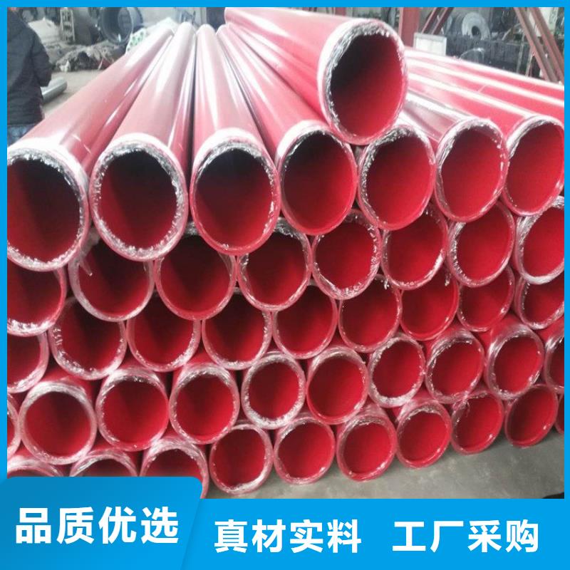 涂塑钢管-防腐钢管厂家现货直供