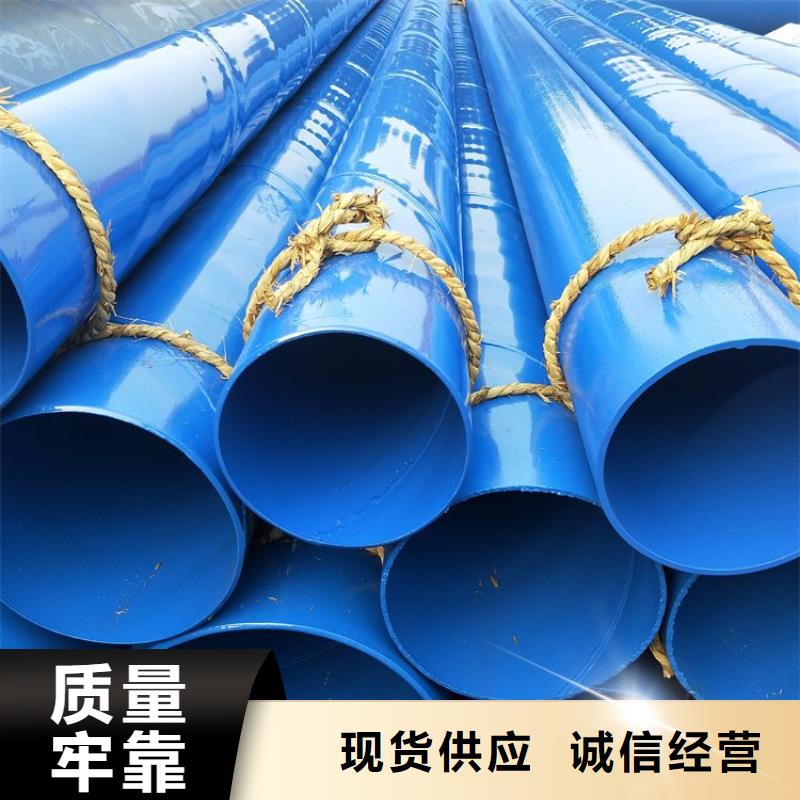涂塑钢管_钢套钢蒸汽保温管按需定做