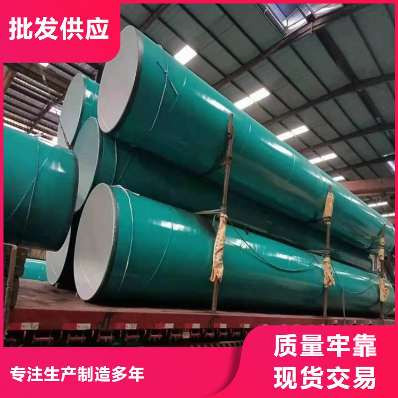 涂塑钢管加强级防腐钢管品质保证