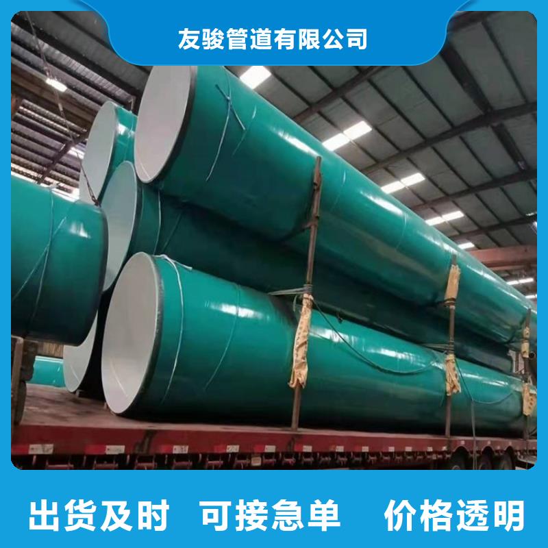 输水用涂塑钢管厂家品质保障