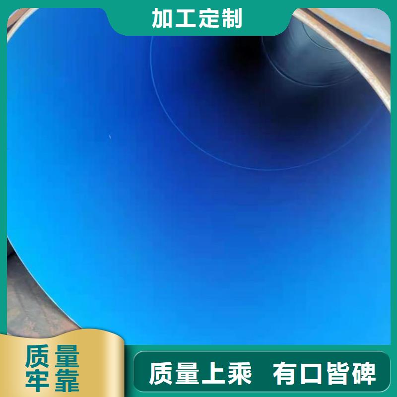 【 涂塑钢管_钢套钢保温钢管规格齐全】-服务范围包括汕头|惠州|河源|东莞|江门|梅州|肇庆等