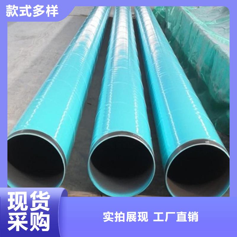 涂塑钢管防腐钢管厂家多行业适用