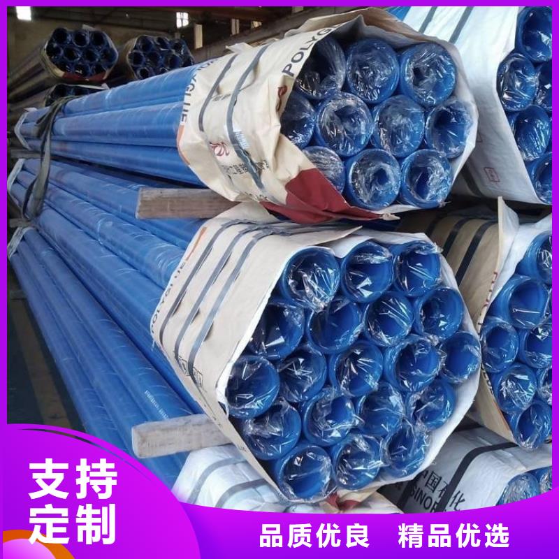 涂塑钢管镀锌铁皮保温钢管一站式供应