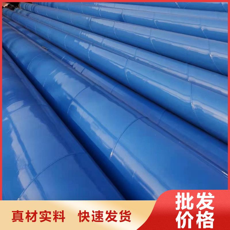 涂塑钢管钢套钢保温钢管支持大批量采购