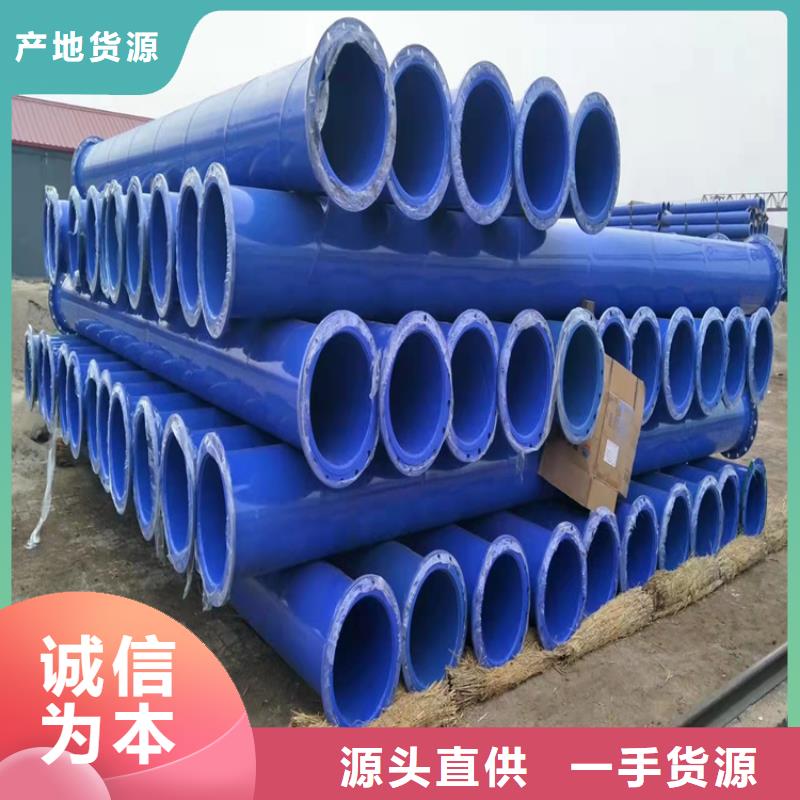 涂塑钢管_涂塑钢管厂家价格实在