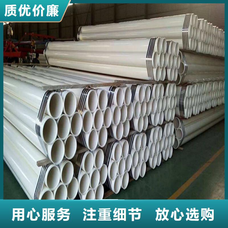 涂塑钢管涂塑钢管厂家好厂家有担当