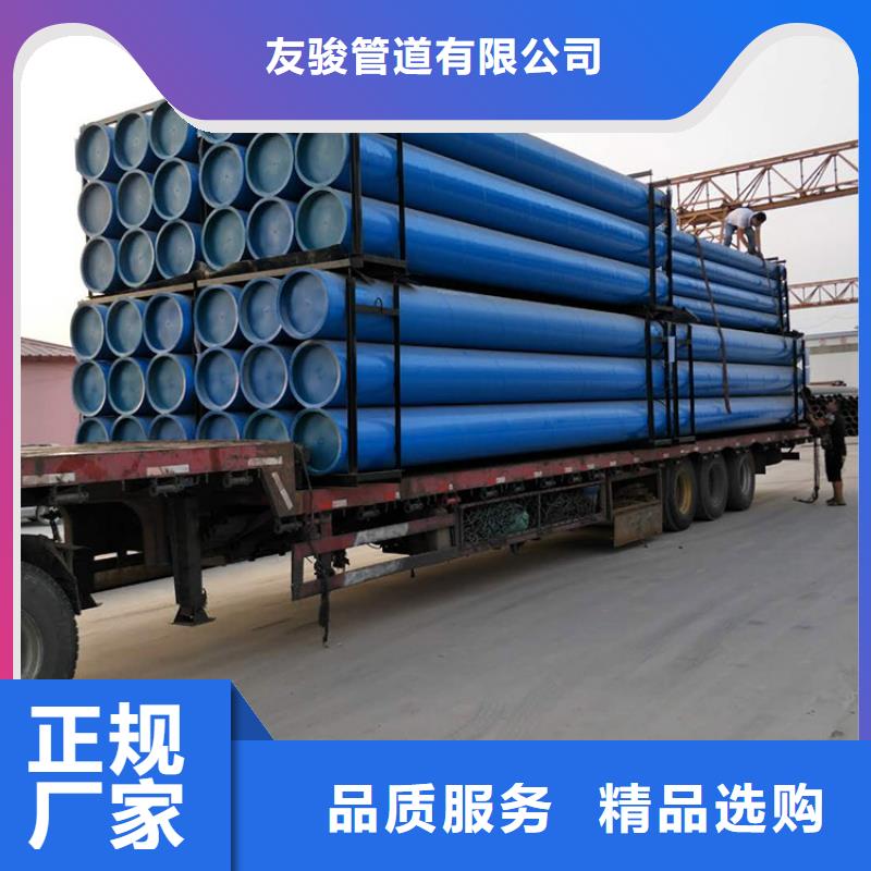 涂塑钢管涂塑钢管厂家主推产品