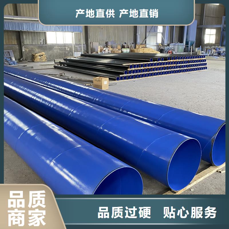 涂塑钢管涂塑钢管厂家主推产品