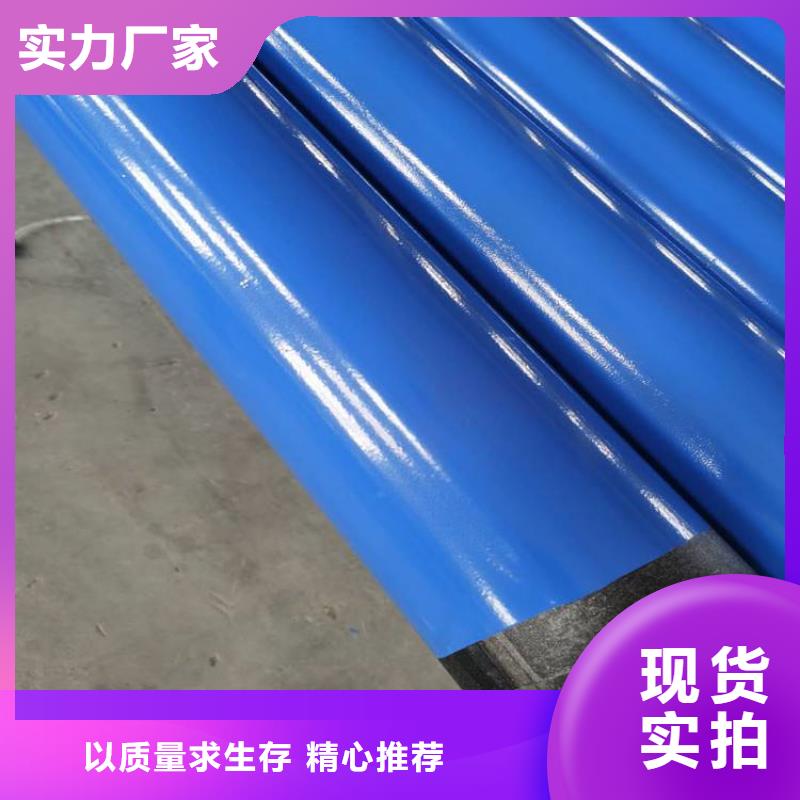 涂塑钢管,直埋保温管出货快