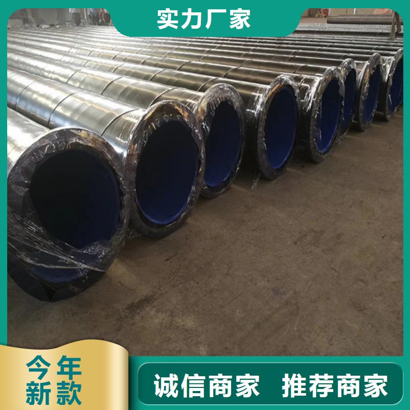 涂塑钢管加强级防腐钢管精心打造