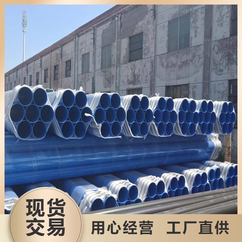 涂塑钢管_【DN200泡沫保温管】产品细节参数