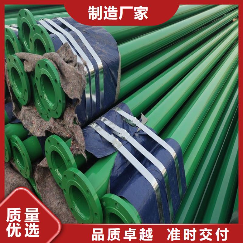 涂塑钢管涂塑钢管厂家信誉至上