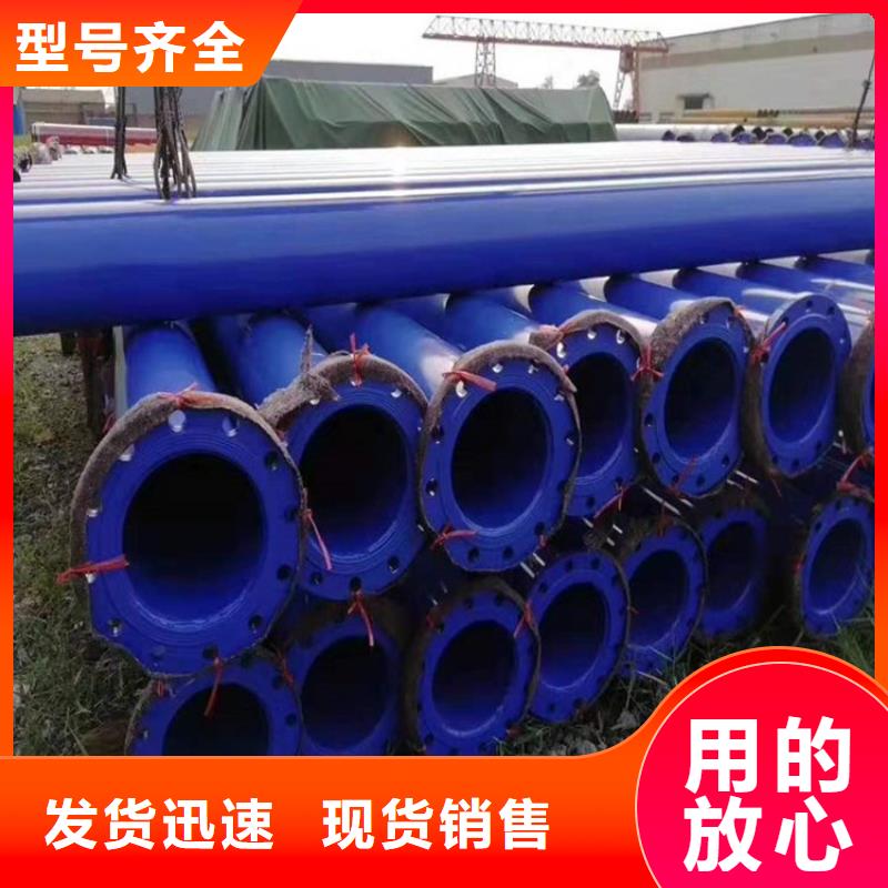 【涂塑钢管】-涂塑钢管厂家来图来样定制