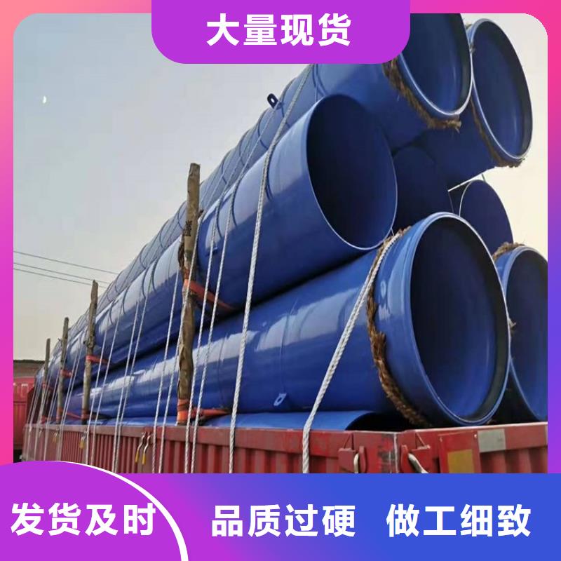 涂塑钢管大口径螺旋防腐钢管货源直销