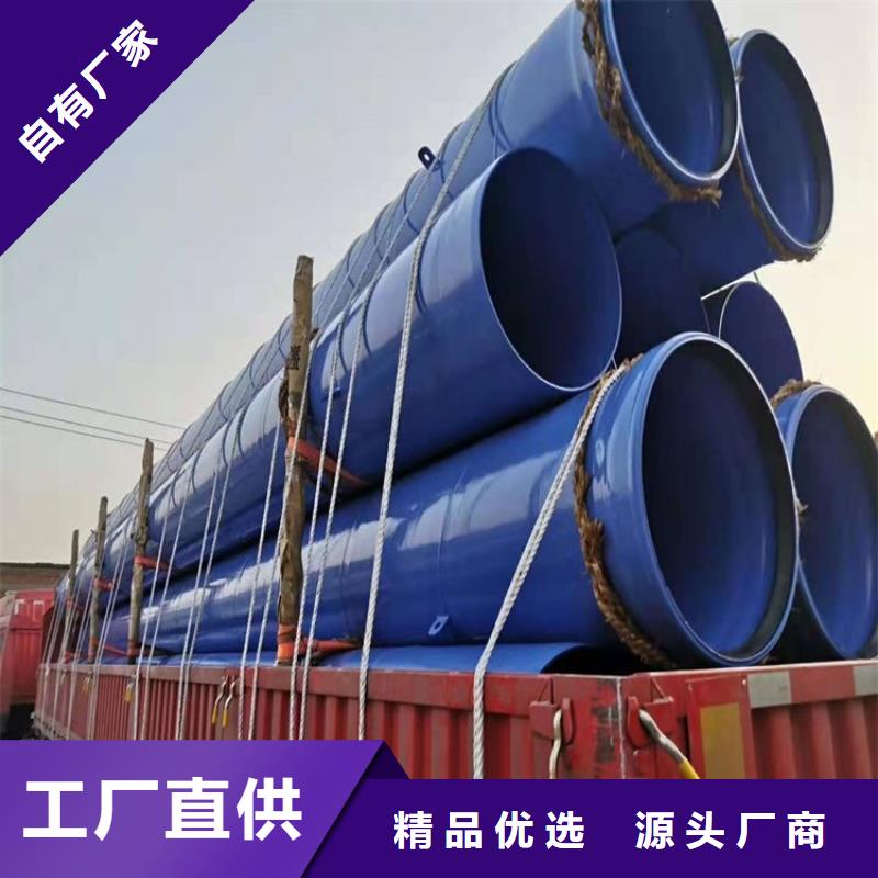 涂塑钢管,防腐钢管厂家价格有优势