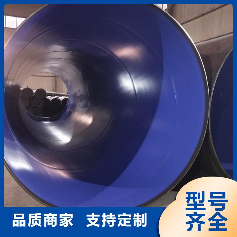 涂塑钢管涂塑复合钢管品质可靠