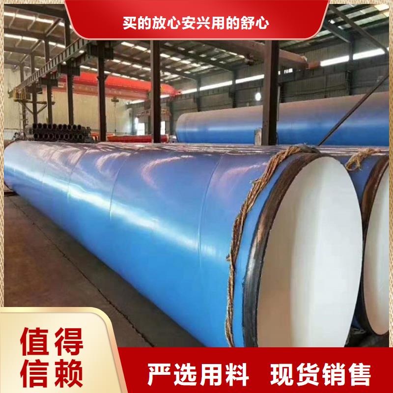 涂塑钢管涂塑钢管厂家好厂家有担当
