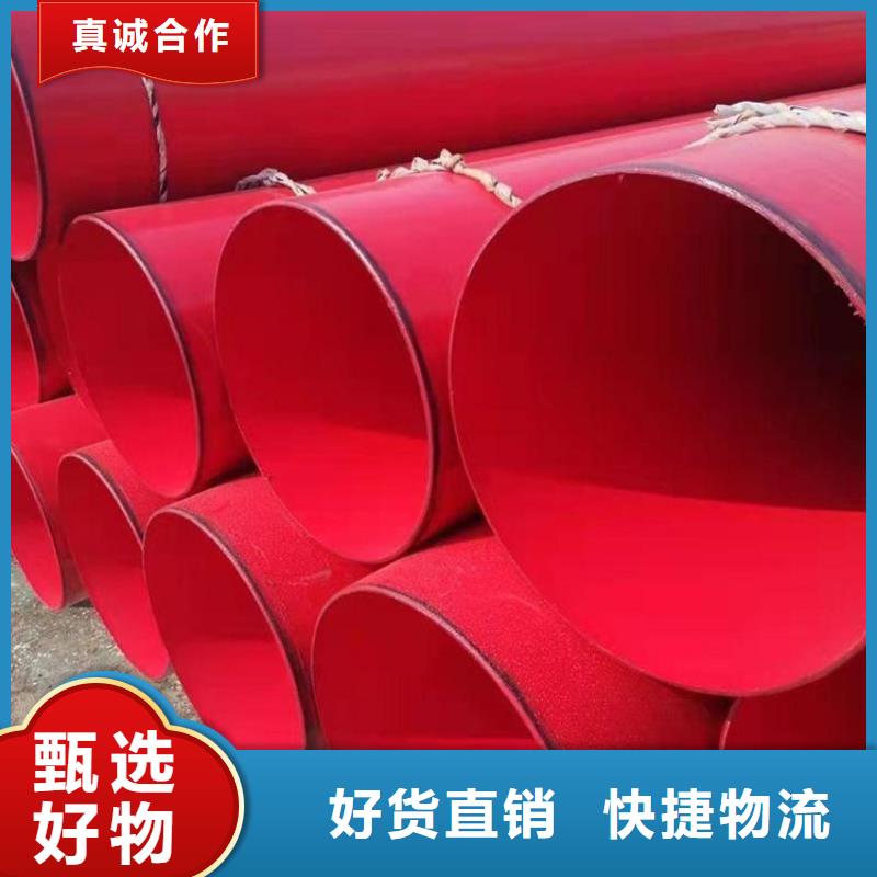 涂塑钢管加强级防腐钢管精心打造