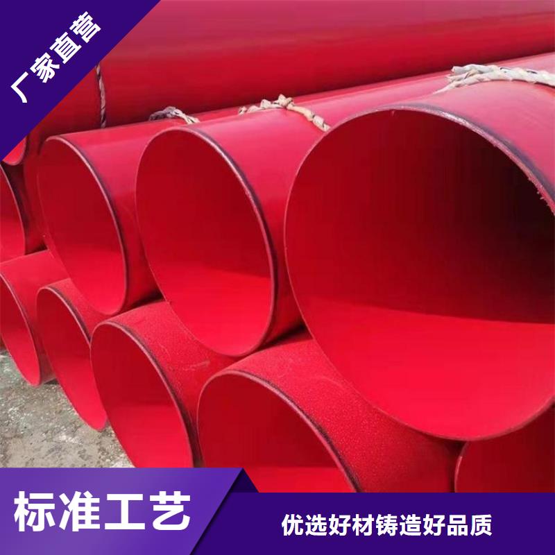 涂塑钢管大口径螺旋防腐钢管厂家精选