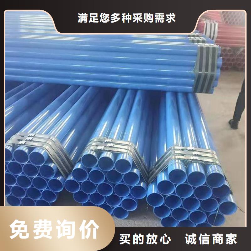 涂塑钢管涂塑钢管厂家信誉至上