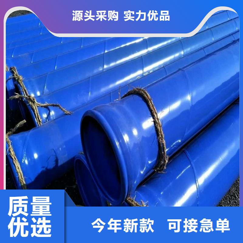 涂塑钢管加强级防腐钢管多年行业经验