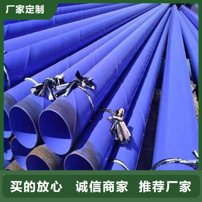 涂塑钢管加强级防腐钢管精心打造