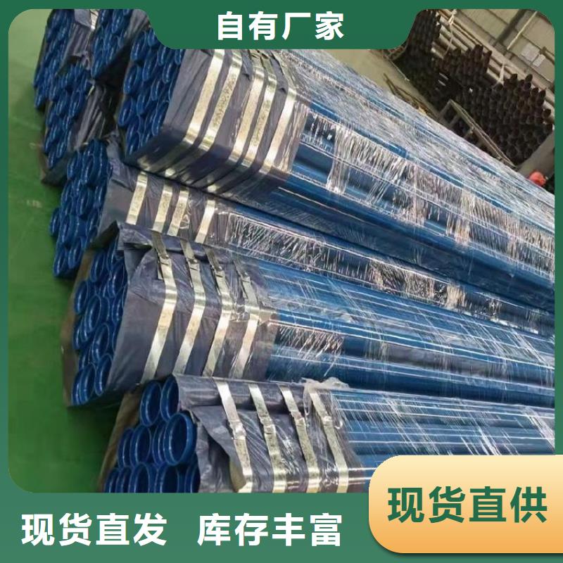 涂塑钢管加强级防腐钢管多年行业经验
